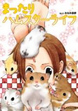 Mattari Hamster Life