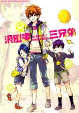 Katekyo Hitman Reborn! dj - Sawadake Sankyoudai