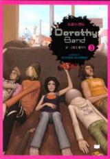 Dorothy Band