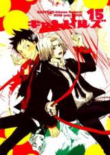 Katekyo Hitman Reborn! dj - 15 Candles