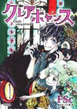 Clair Voyance