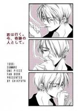 One Piece dj - Go. Now... And Be a Miraculous Person