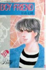 Boy Friend
