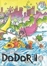 DoDoRi