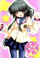 Clannad dj - Hitode Banchou