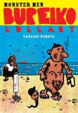 Takashi Nemoto: Monster Men Bureiko Lullaby