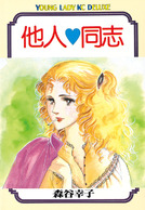 Tanin Doushi
