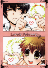 Katekyo Hitman Reborn! dj - Lovely February