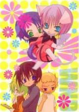 Gundam Seed dj - WND