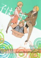 Hetalia dj - Ko wa Kasugai