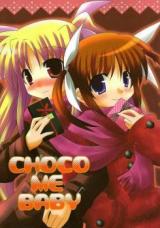 Mahou Shoujo Lyrical Nanoha dj - Choco Me Baby