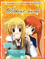 Mahou Shoujo Lyrical Nanoha dj - Without Words