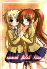 Mahou Shoujo Lyrical Nanoha dj - Second First Kiss