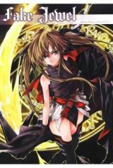 Mahou Shoujo Lyrical Nanoha dj - Fake Jewel