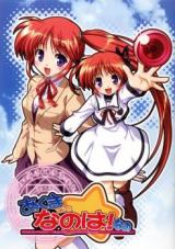 Mahou Shoujo Lyrical Nanoha dj - Akuma Demo Nanoha! Nano