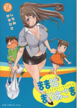 Mama wa Maria-sama