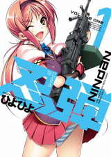 Nindan
