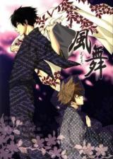 Katekyo Hitman Reborn! dj - Kazemai