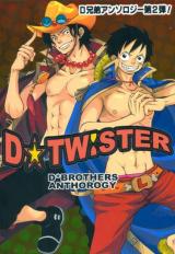 One Piece dj - D-Twister
