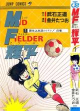 MF Kouhei