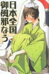 Hetalia dj - Nihon Zenkoku Gokazoku Nau