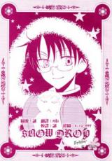 xxxHoLic dj - Snow Drop