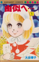 Yuni e...