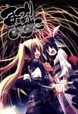 Mahou Shoujo Lyrical Nanoha dj - Matsuri no yoru ni