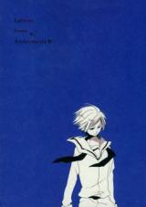 Hetalia dj - Letters from Andromeda