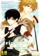 Katekyo Hitman Reborn! dj - Malattia di Primavera