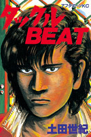 Tackle Beat