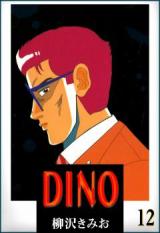 Dino