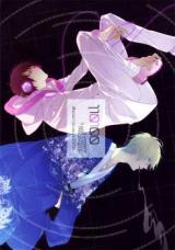 Durarara!! dj - 110100