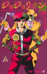 Jojo no Kimyou na Bouken: JoJolion