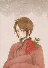 Hetalia dj - Ataraxia