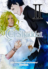El Shaddai Gaiden - Exodus
