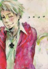 Hetalia dj - Komewochi