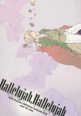 Hetalia dj - Hallelujah, Hallelujah