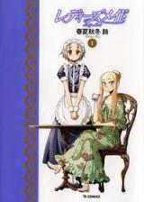 Lady's Maid