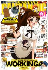 Working!! - Seishun Hen