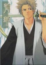 Bleach dj - Hakka