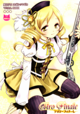 Mahou Shoujo Madoka Magica dj - Tiro Finale