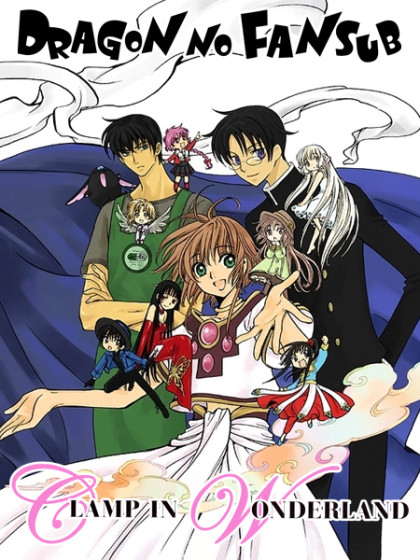 Clamp in Wonderland EX