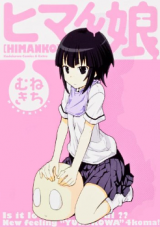 Himanko