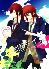 Tales of the Abyss dj - Gakuen Days First Days