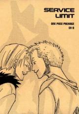 One Piece dj - Service Limit