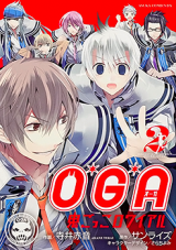 O*G*A Onigokko Royal