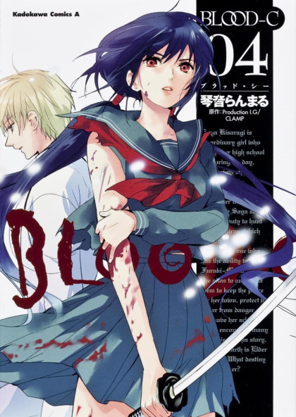 Blood-C