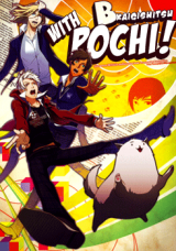 Hetalia dj - Pochitto