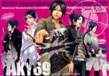 Katekyo Hitman Reborn! dj - Aky69: Aky69: Mukuro Rokudo's Birthday Book 2009